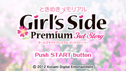 토키메키 메모리얼 Girl's Side 3rd Story