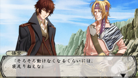 S.Y.K ~신설서유기~