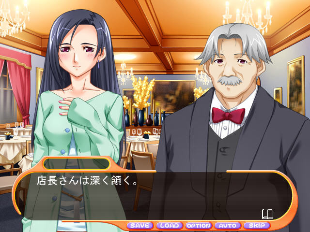 온리원2 ～드세요 메구미의 스위트 에이프런～