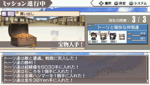 경계선상의 호라이즌 PORTABLE