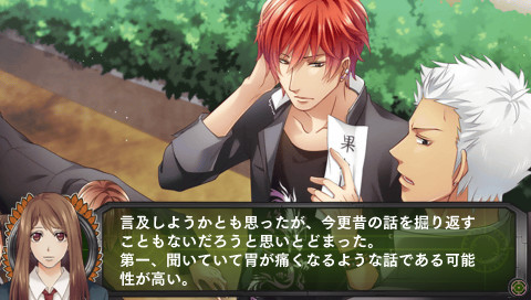 스쿨 워즈 ～졸업 전선～