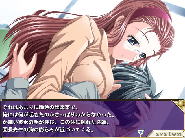 피요피요～러브러브 보모님～