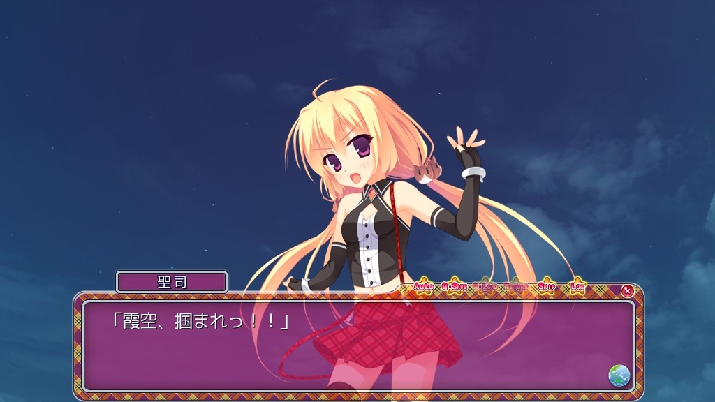 여동생 스파이럴