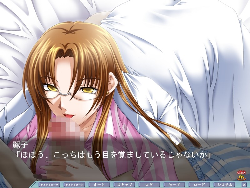 D-spray2 미약으로 인기 만점 과장 대리 온천 여정 편