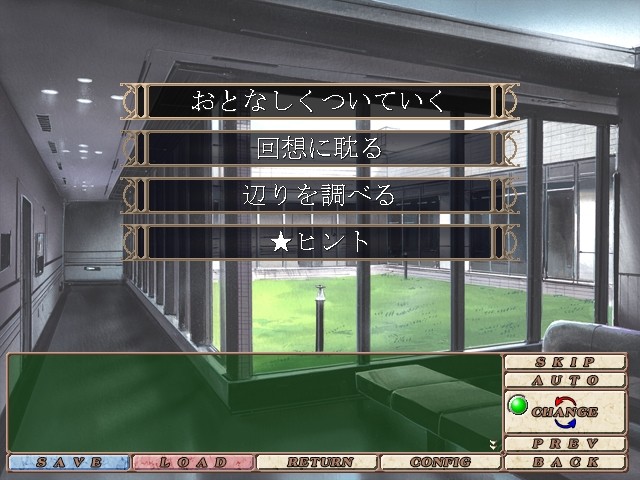 자매교사 ～하루나와 아스나～