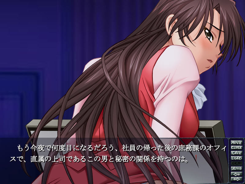 료죠쿠 매니악스 ～암노예들의 음야～