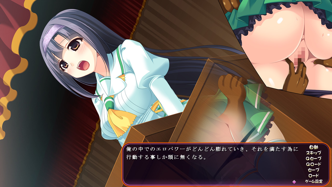 사키가케! 메타모르팩 학원! ～황금의 치큐와 팬티의 비법～