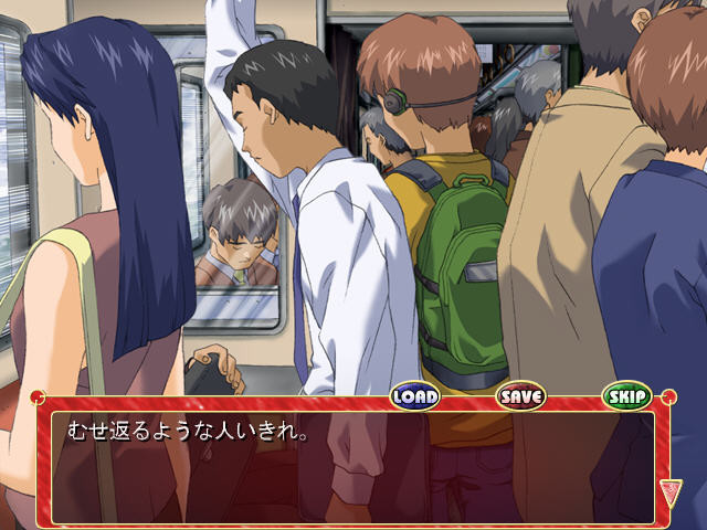 통근쾌락～치한으로 GO!～