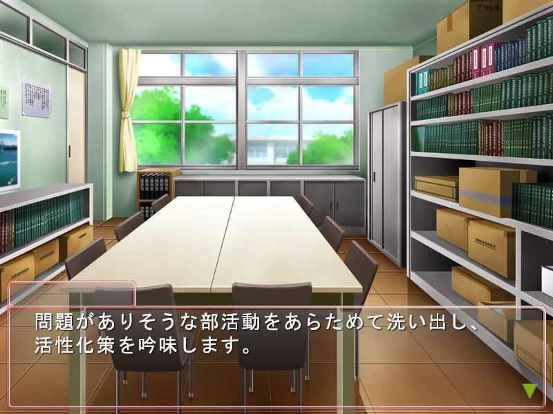 교내 에치 코스프레 회장 윤간 클럽