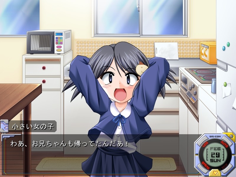 시스터 콘트라스트!