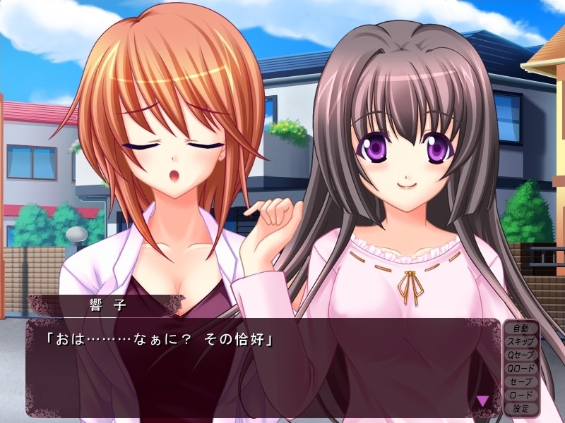 옆집 누나는 거유 OL