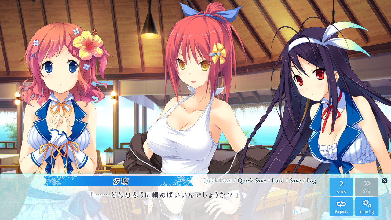 사랑하는 여름의 라스트 리조트