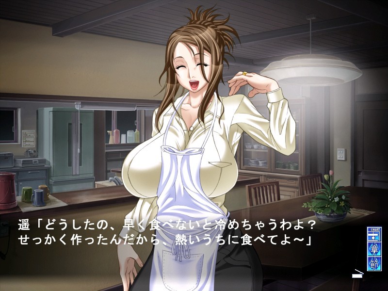 토모다치의 하하를 범한다는 것