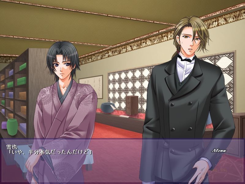 겟카의 맹세 특별편