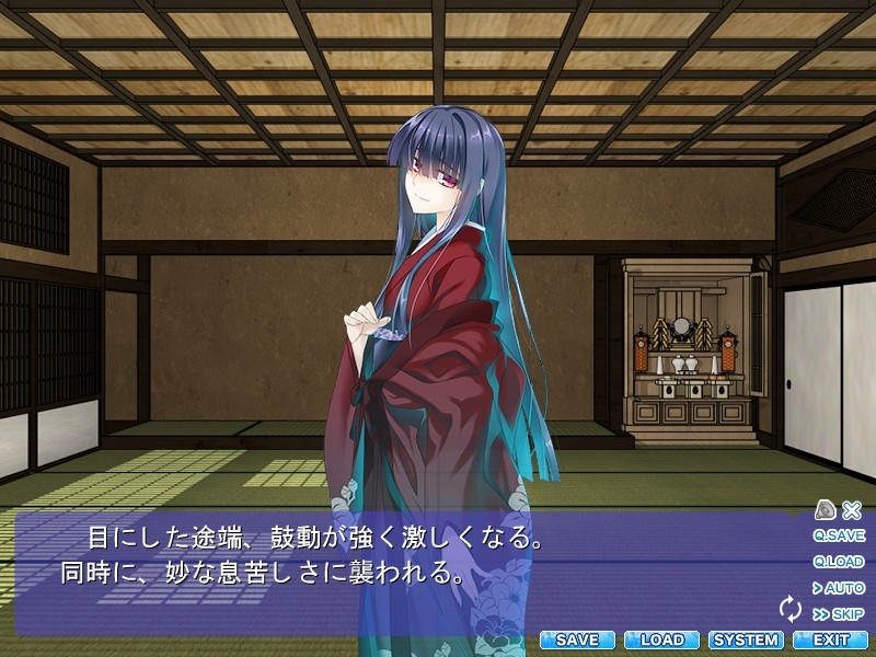 무녀식 ～마수의 흑상자～