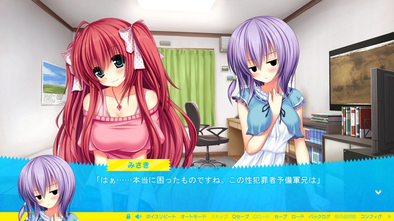 나마이키 데레이션