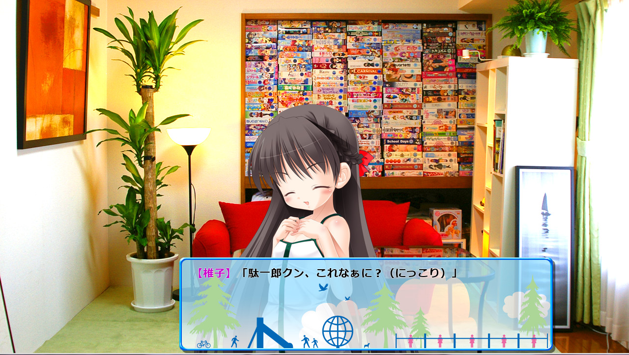 시이코 러브 ～어둑한 방 안에서 소녀를 모델로 에로게 제작～