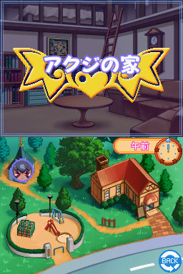 두근두근 마녀신판2 Duo