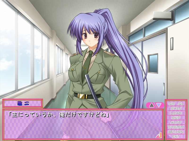 오시에테 무녀 선생님 2 외전 ~하렘 편~