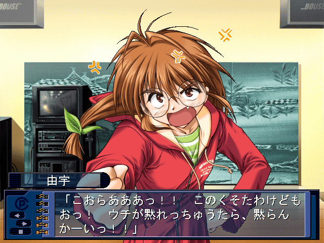 이나가와로 가자!!