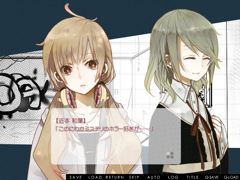 거짓말쟁이 에이프릴