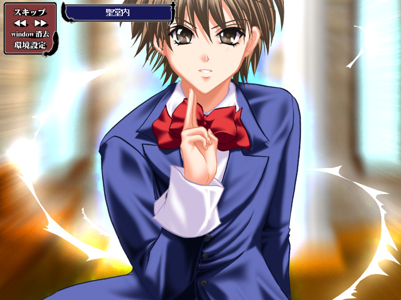 오우마의 숲～이능자의 학원～