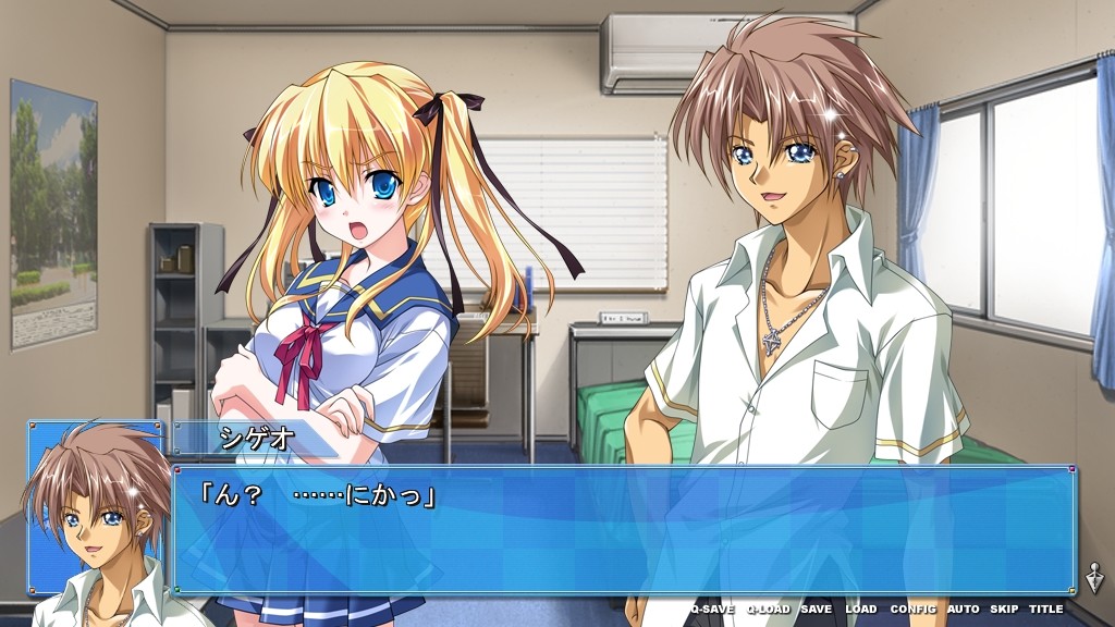 끝나는 세계와 쌍둥이자리의 파라다이스