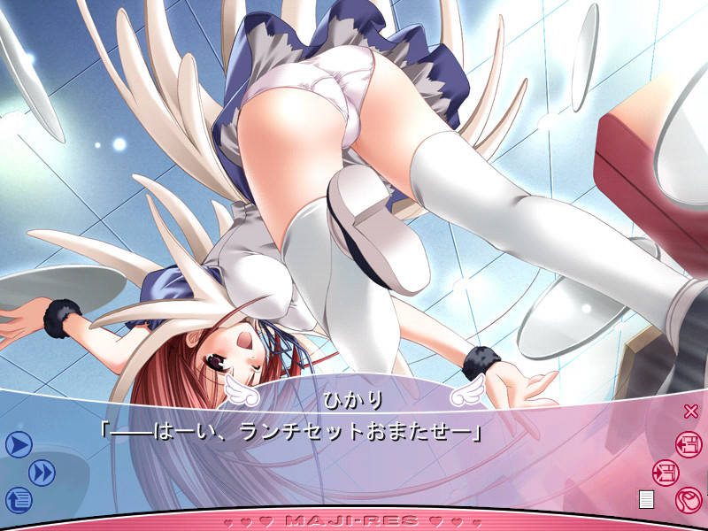 마지레스!! ～기다리게 했지 리틀 윙～