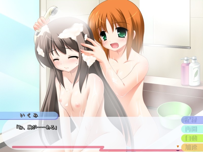 아이♂마이♀미스트