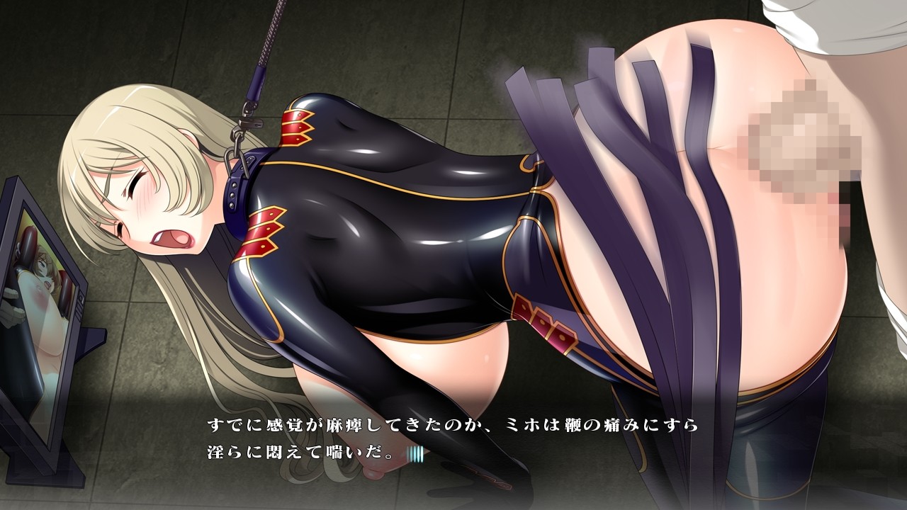 폭유 여수사관～음욕의 백탁 미끌미끌 심문～