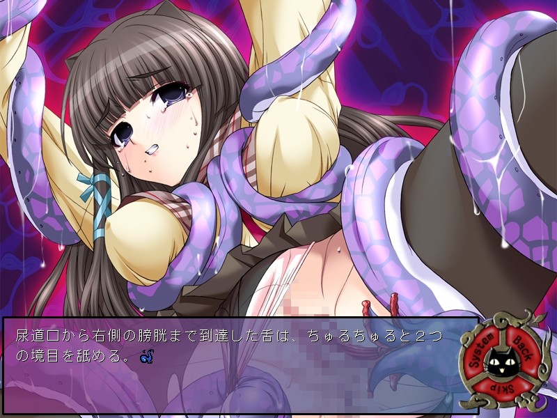 음요충 ～영촉학원퇴마록～