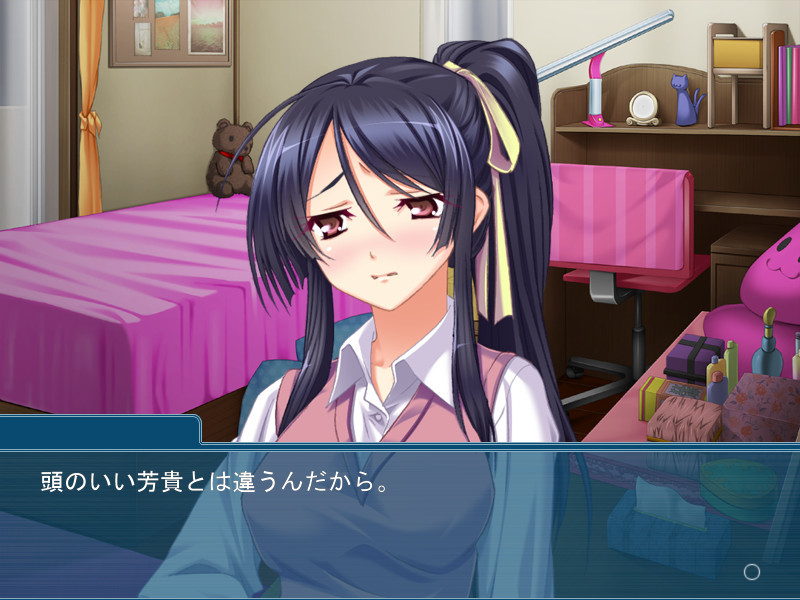 와타시노 오모이 ～애정과 음염과～