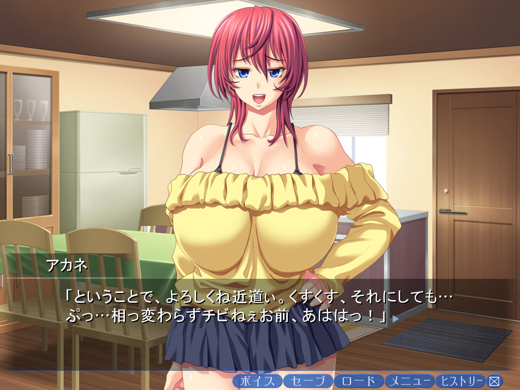 슴가 괴수 아카네곤 ～가정교사는 도S 음란녀～