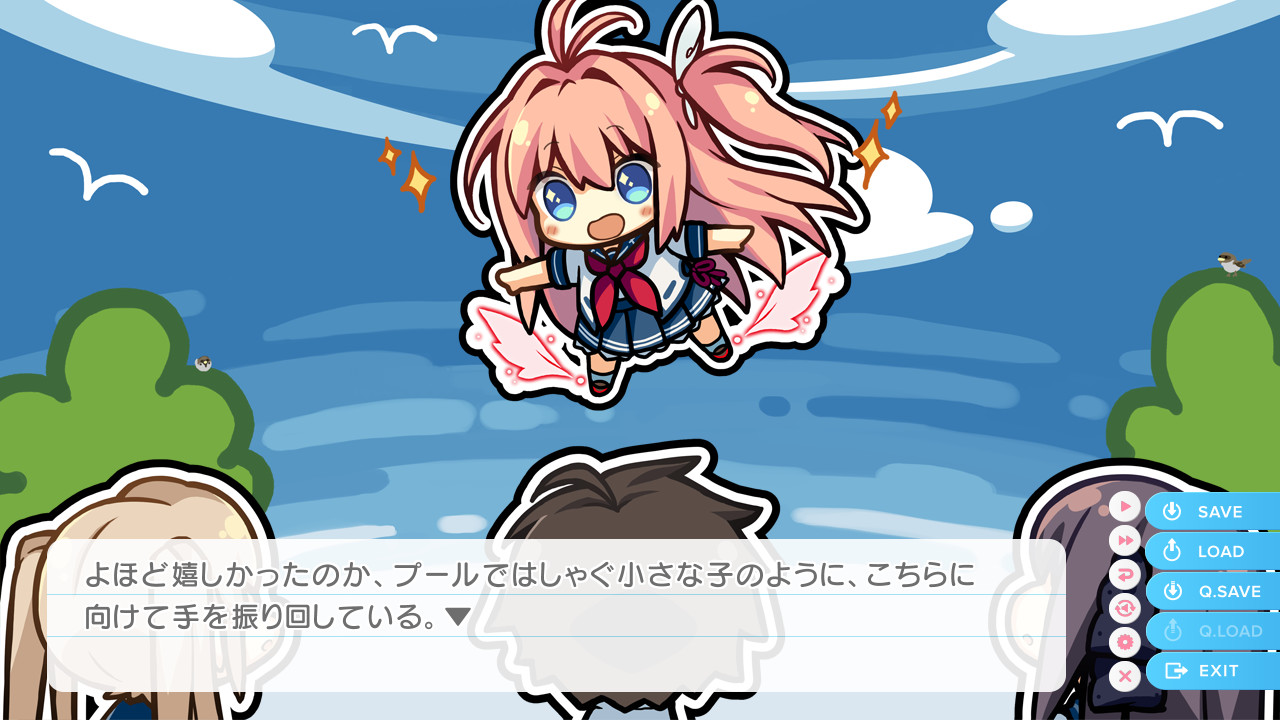 푸른 저편의 포 리듬