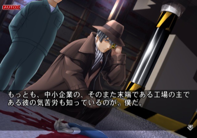 코노 맑은 하늘 아래에서