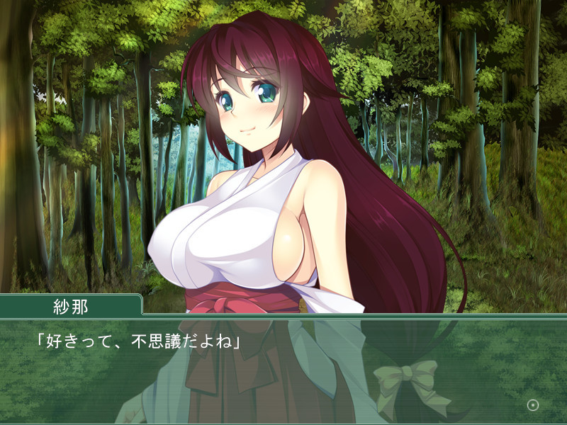 미코미코☆체인징 ～작은 거, 큰 거, 어느 쪽을 좋아해?～