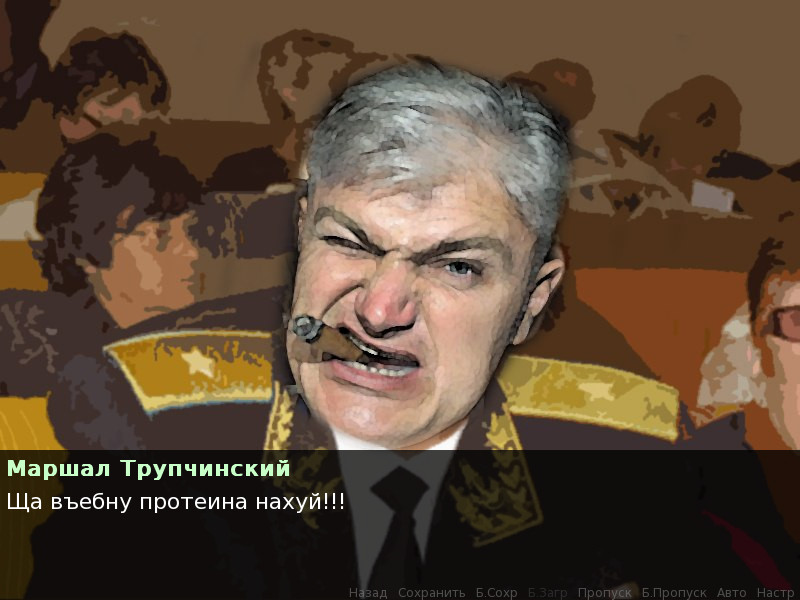 Spakoyno: Back to the USSR