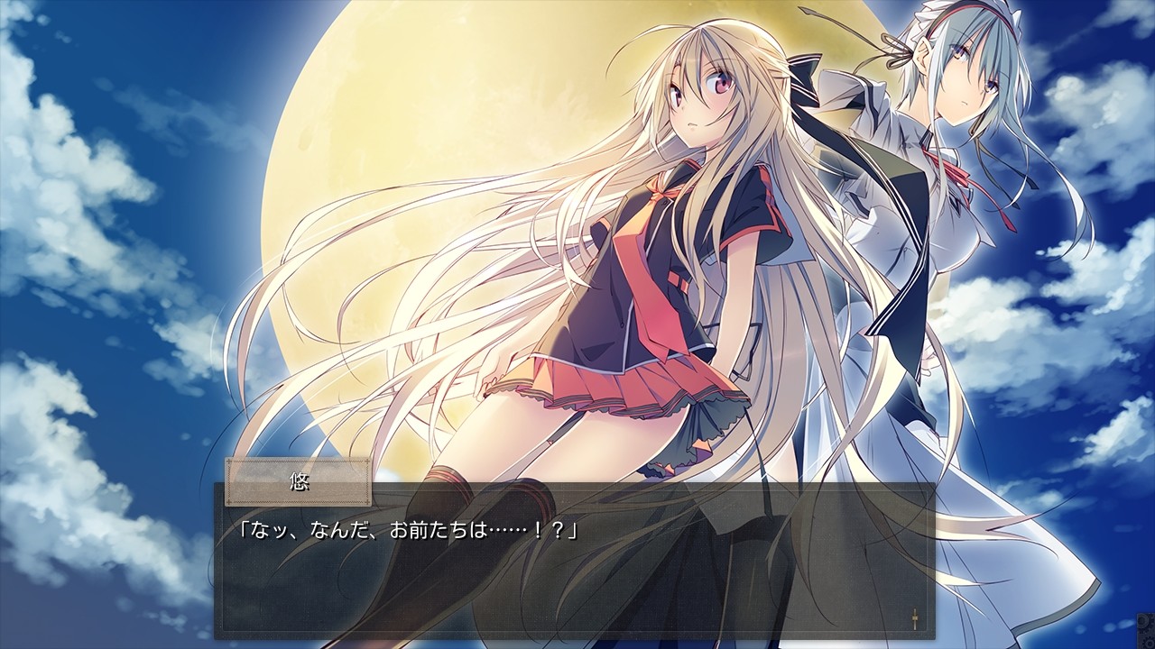 아카상과 흡혈귀。