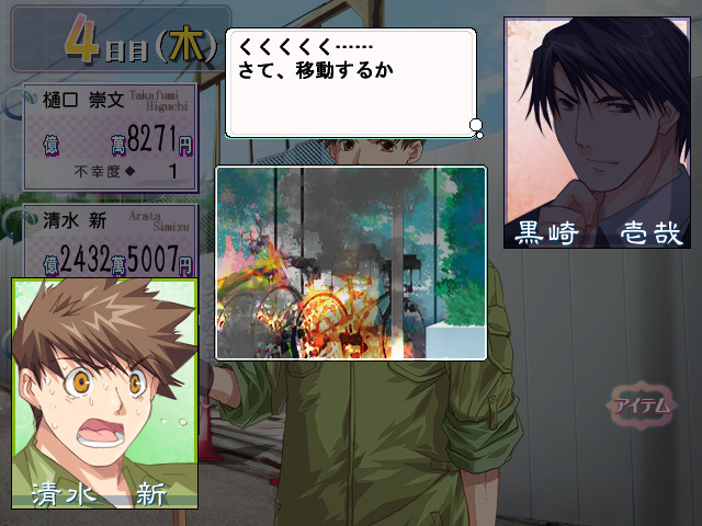 내 밑에서 발버둥 쳐라