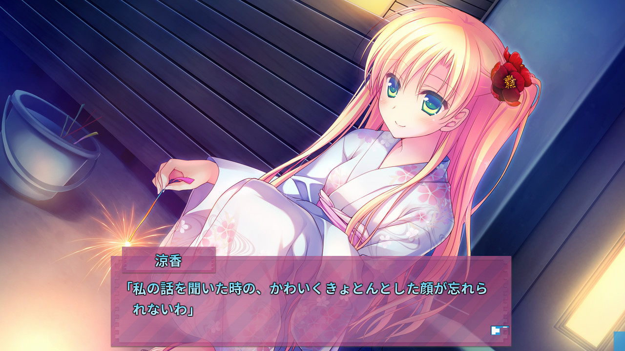 키미의 곁에서 사랑하고 있어!