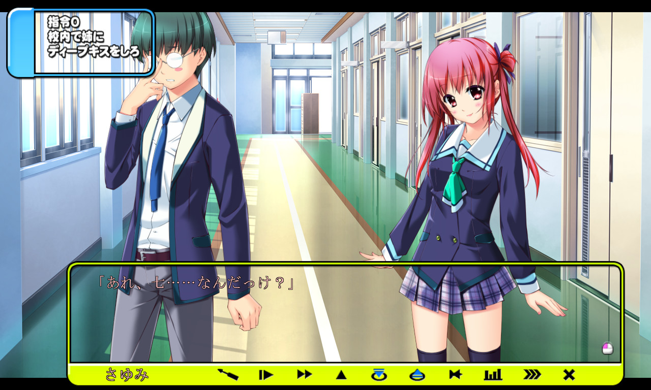 시스터・스키머3