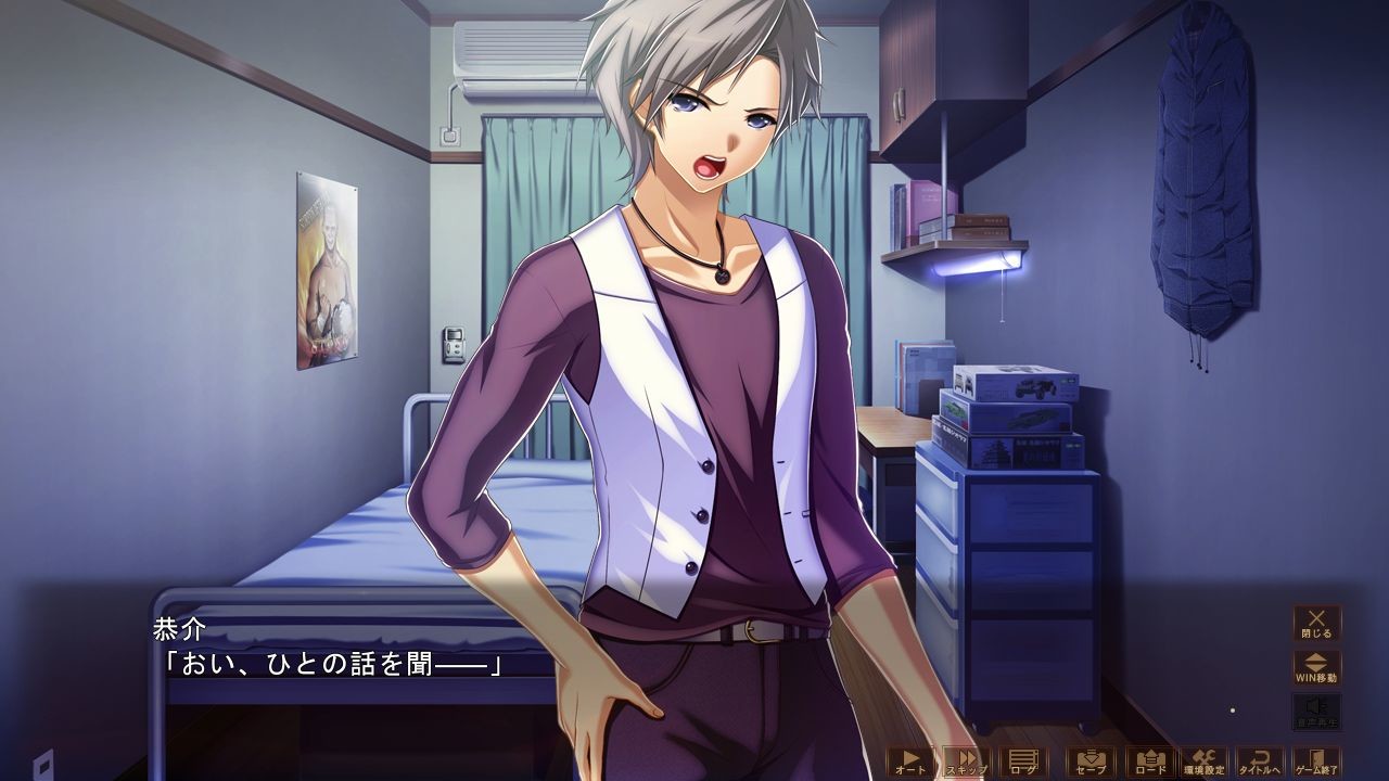 일그러진 연애 모양