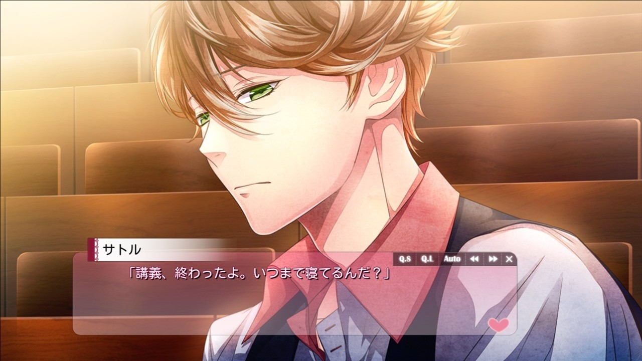 하츠카레 엣찌～비주얼 드라마～사토루 편