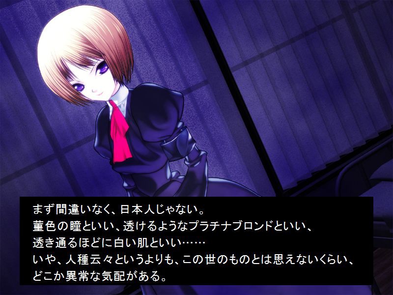 흡혈섬귀 베도고니아