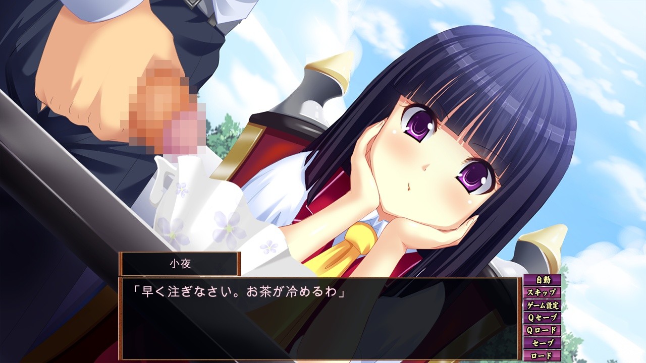 절대군주! 사요님!