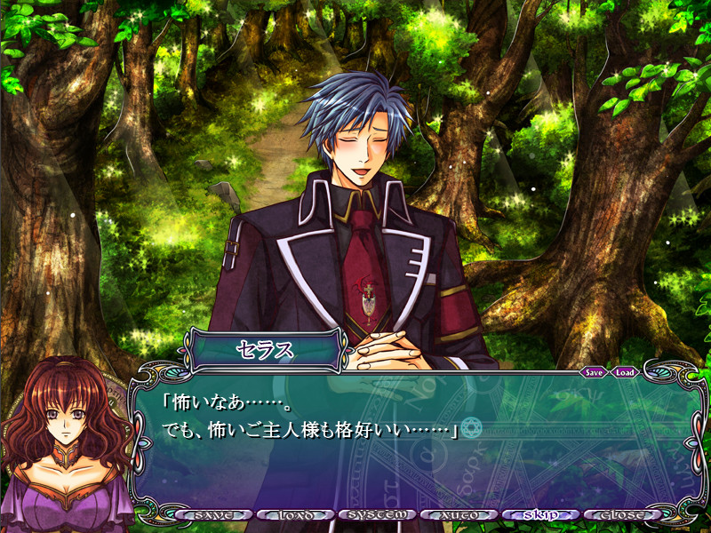 마법사와 주인님 ~ wizard and the master ~