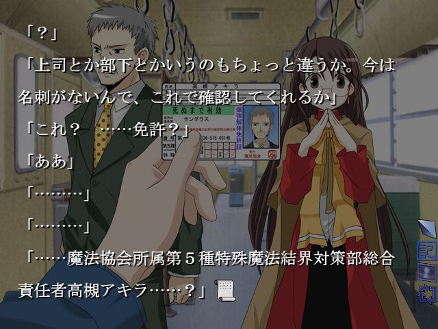 그래, 우리는 이렇게나 불합리한 세상에 살고 있는 거라니까