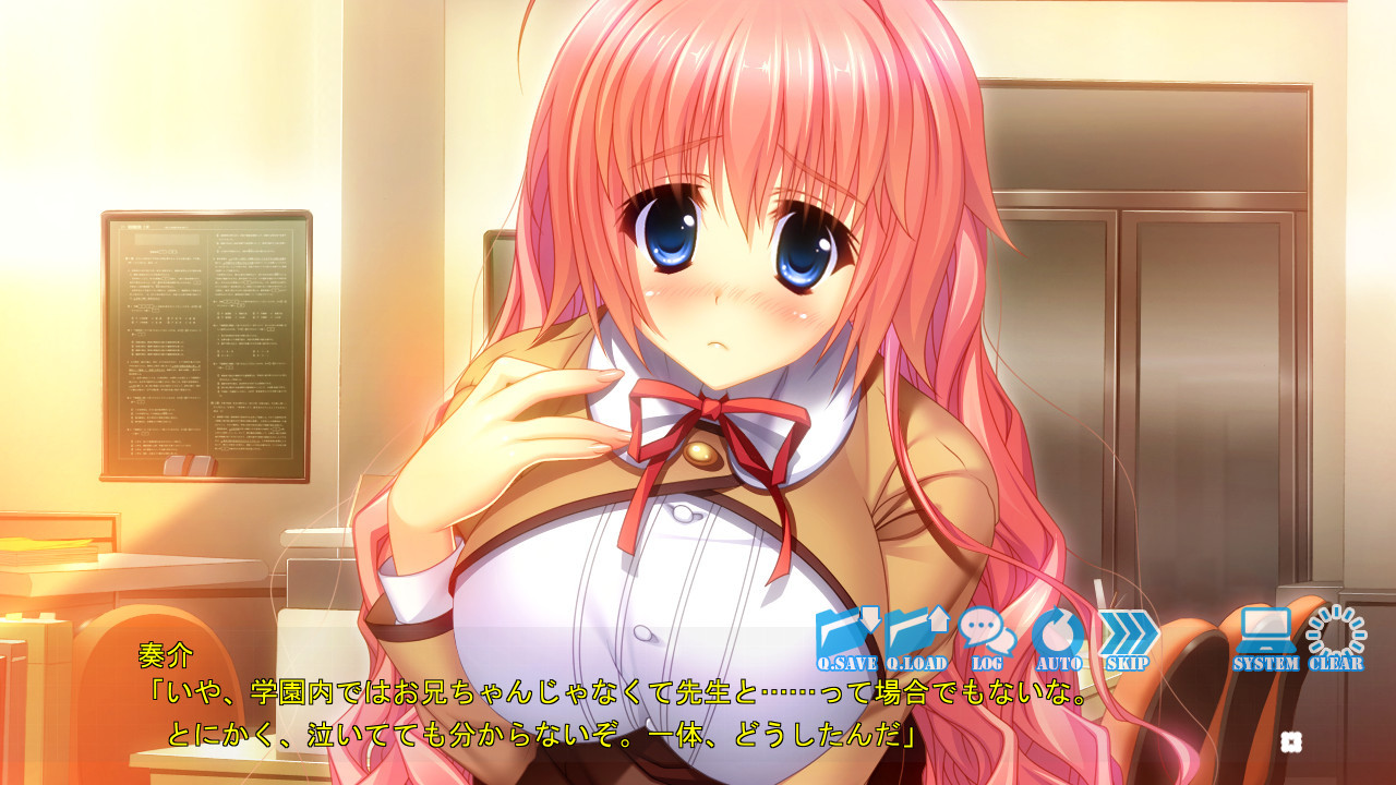 G컵 시스터즈! ～여동생 투성이의 착유 학원제～