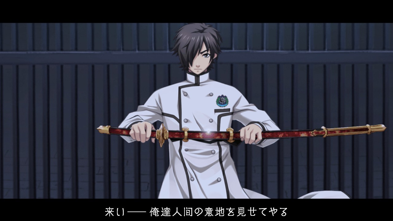 겟에이학원 -kou-