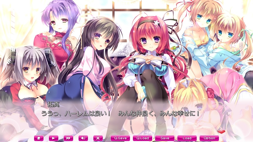 러브러브 라이프 ～아가씨 7명과 러브러브 하렘 생활～